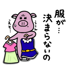 [LINEスタンプ] 女子力が高い豚