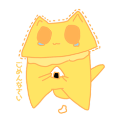 [LINEスタンプ] イタズラギツネ