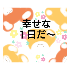 [LINEスタンプ] 大盛りスペシャル