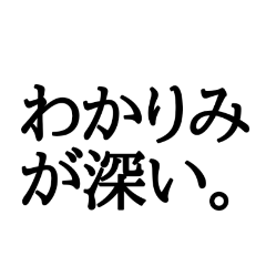 [LINEスタンプ] 意外と使いやすい文字スタンプ