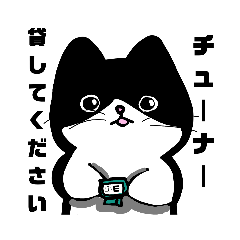 [LINEスタンプ] バンドキャット！