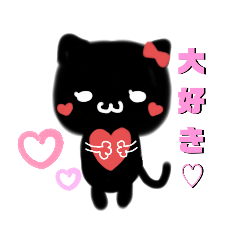 [LINEスタンプ] ミコちゃん(2)