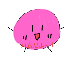 [LINEスタンプ] サンドイッチズ