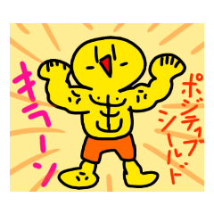 [LINEスタンプ] ププっとププモチスタンプ