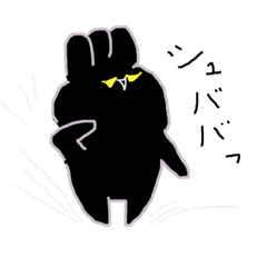 [LINEスタンプ] ジュさぎダークネス