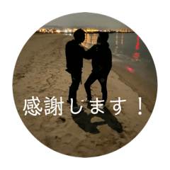 [LINEスタンプ] 大野原の集金屋さんII