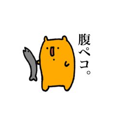 [LINEスタンプ] はにわ顔のスタンプ