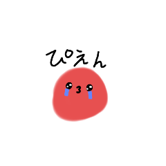 [LINEスタンプ] 梅干しさんのスタンプ