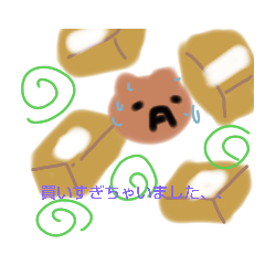 [LINEスタンプ] 買い物だいすきバージョン
