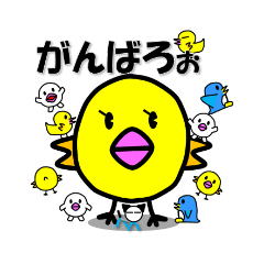 [LINEスタンプ] PIYOTAROの挨拶スタンプ