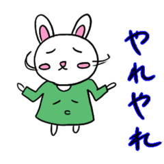 [LINEスタンプ] うさぎさんのいつもの日常その2