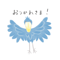 [LINEスタンプ] ハシビロコウと不思議な動物たち