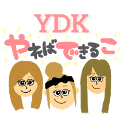 [LINEスタンプ] みーんなYDK