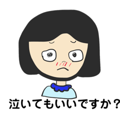 [LINEスタンプ] 使いやすい♪おかっぱ娘と時々かめ。