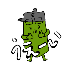 [LINEスタンプ] マテバシイ1(○)