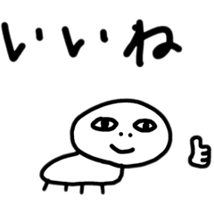 [LINEスタンプ] 面倒くさくて途中で作るの放棄したスタンプ