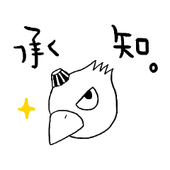 [LINEスタンプ] 八百万の神スタンプ/神様おやっとさあ日記