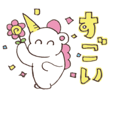 [LINEスタンプ] にこにこユニコーン