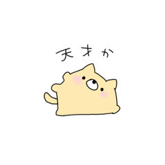 [LINEスタンプ] のらのネココ