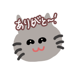 [LINEスタンプ] グレーねこ