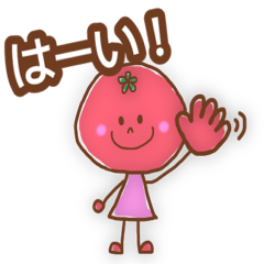 [LINEスタンプ] かわいい野菜のなかまたち