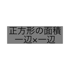 [LINEスタンプ] 公式のスタンプ