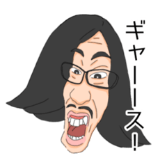 [LINEスタンプ] オタサム・イカゼウス