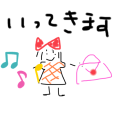 [LINEスタンプ] おしゃれgirl1