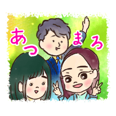 [LINEスタンプ] やましたちゃんに贈るスタンプ