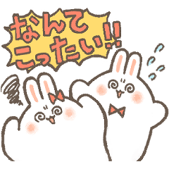 [LINEスタンプ] うさくんとうさこ