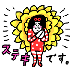 [LINEスタンプ] クセがない センチメンタルガール