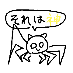 [LINEスタンプ] ゴタゴタ百鬼夜行