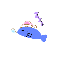 [LINEスタンプ] 魚の日々