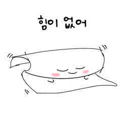 [LINEスタンプ] 弱い紙