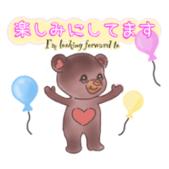 [LINEスタンプ] プリティベア敬語・挨拶スタンプ