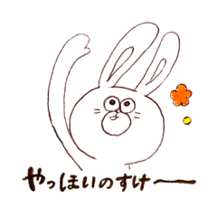 [LINEスタンプ] もちのうさ太郎3