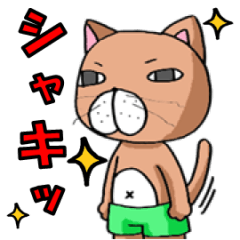 [LINEスタンプ] モグモグといっしょ8