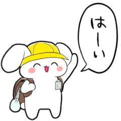 [LINEスタンプ] ピカピカの一年生うさぎ