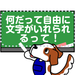 [LINEスタンプ] 「えびす」＜メッセージ1＞