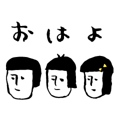 [LINEスタンプ] オカッパさんのごあいさつ