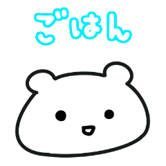 [LINEスタンプ] シンプルでゆるふわな動物達