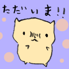 [LINEスタンプ] でんごんハムすけ