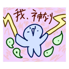 [LINEスタンプ] ププっとププモチスタンプ2