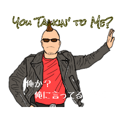 [LINEスタンプ] ハーフボイルドなモヒカン（修羅の国編）