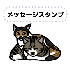 [LINEスタンプ] キングとチビミケ