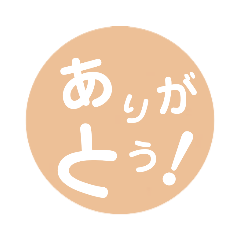 [LINEスタンプ] 完全なるシンプルスタンプ