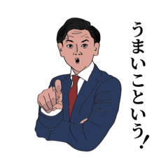 [LINEスタンプ] 森川シリーズ