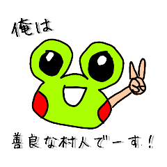 [LINEスタンプ] ぴょん吉 人狼スタンプ（改）