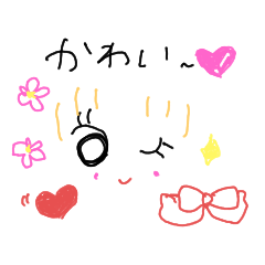 [LINEスタンプ] 日常おえかきスタンプ♡