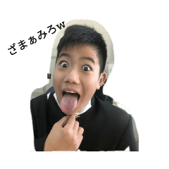 [LINEスタンプ] 元気な1年5組